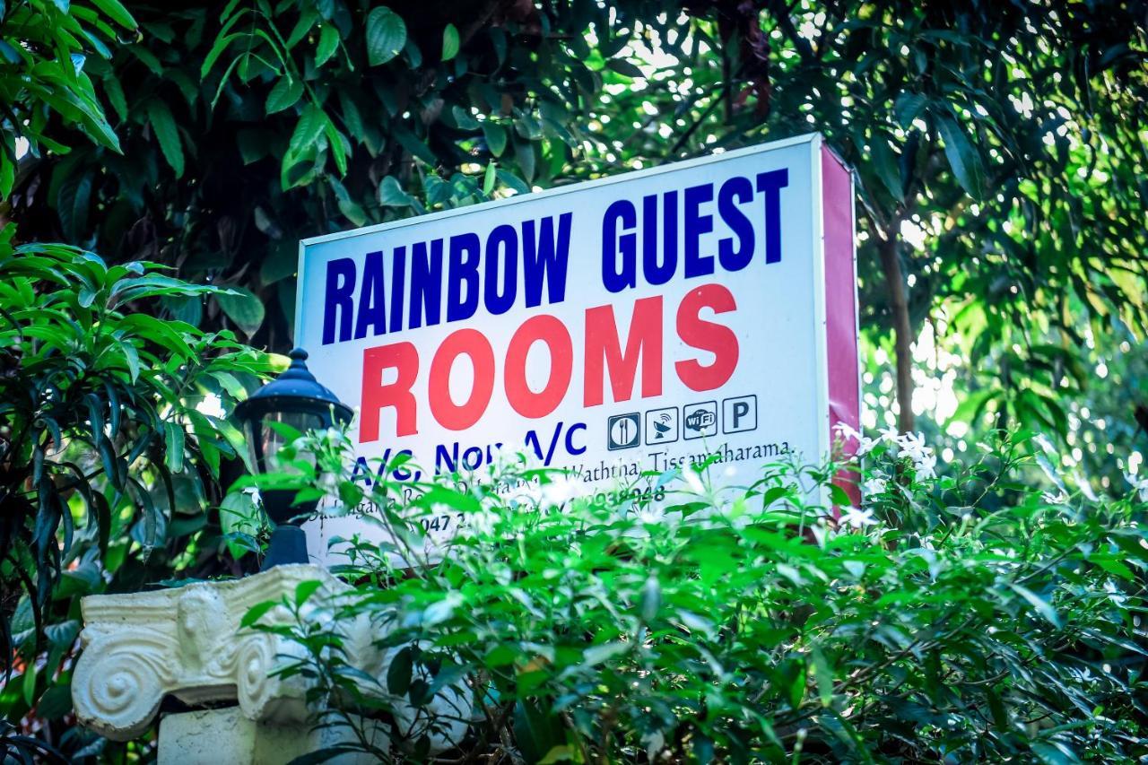 Tissa Rainbow Guest & Yala Ξενοδοχείο Tissamaharama Εξωτερικό φωτογραφία